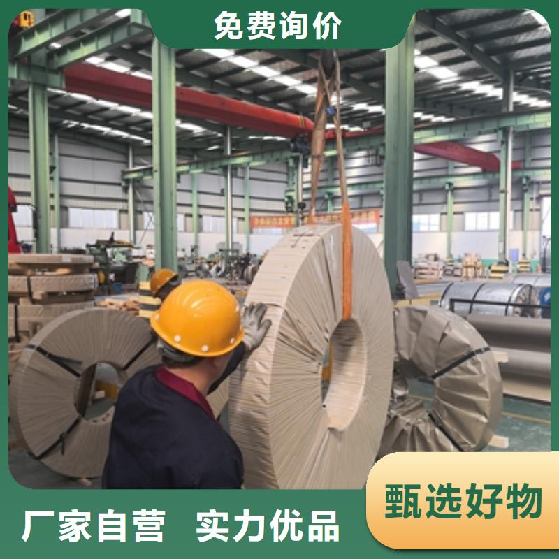 優(yōu)質(zhì)冷軋卷板源頭廠家