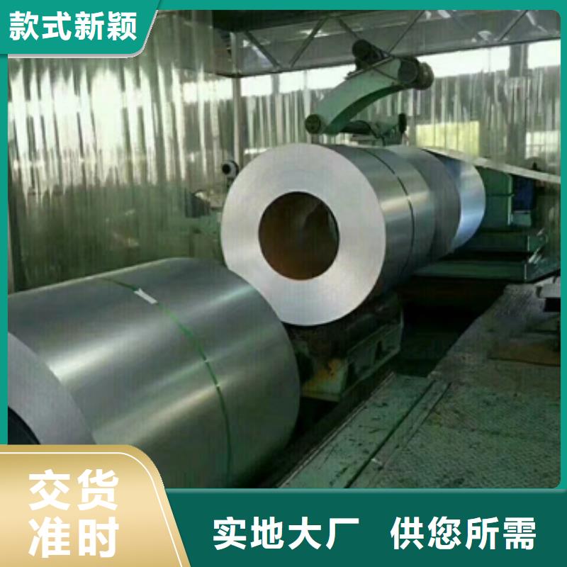 冷軋卷板廠家直發(fā)-價格透明多年實力廠家