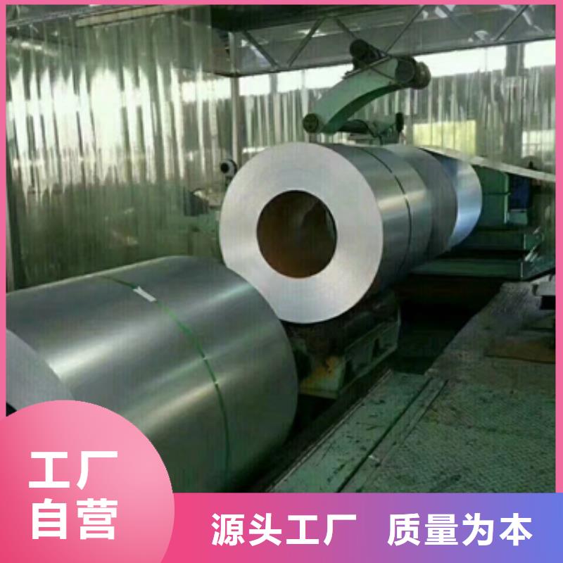 ：冷軋卷板供貨商