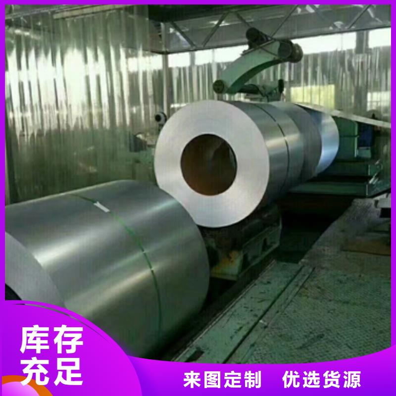 有現(xiàn)貨的冷軋卷板生產(chǎn)廠家廠誠信經(jīng)營