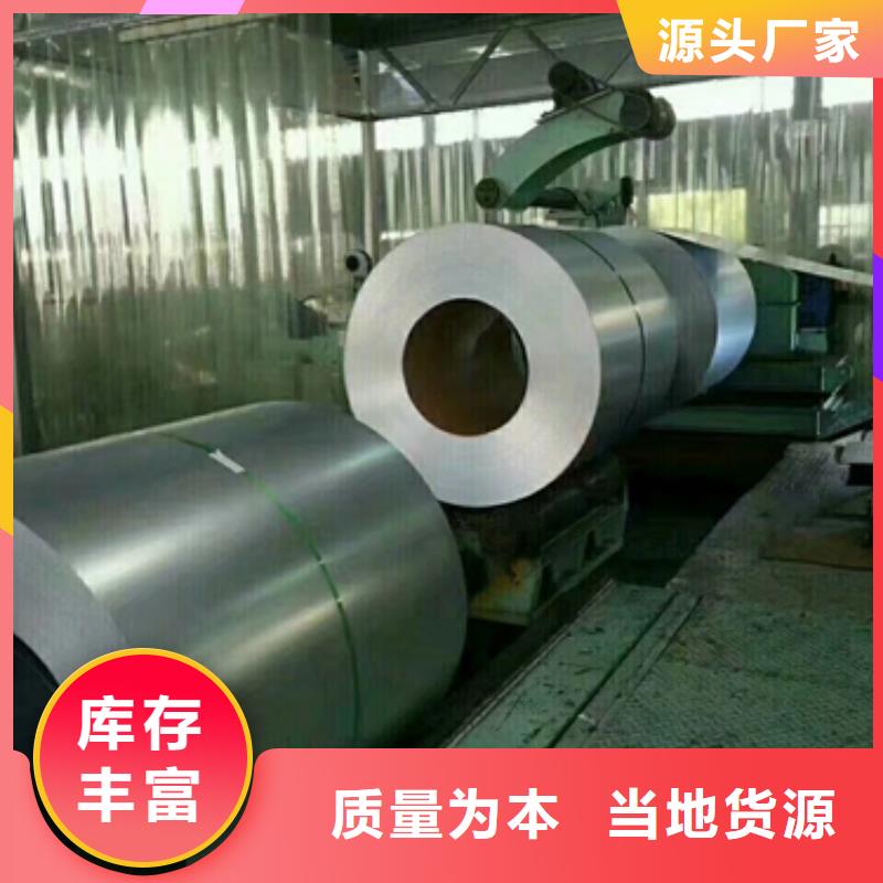 找冷軋卷板廠家選鹿程國(guó)際貿(mào)易有限公司商家直供