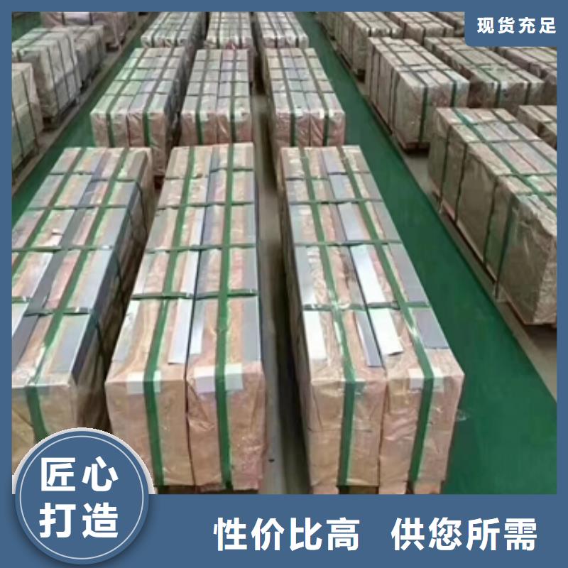 #冷軋卷板#-全國直銷