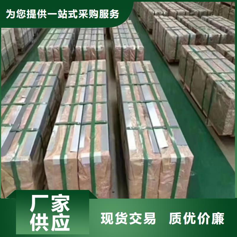 性價(jià)比高的冷軋卷板批發(fā)商