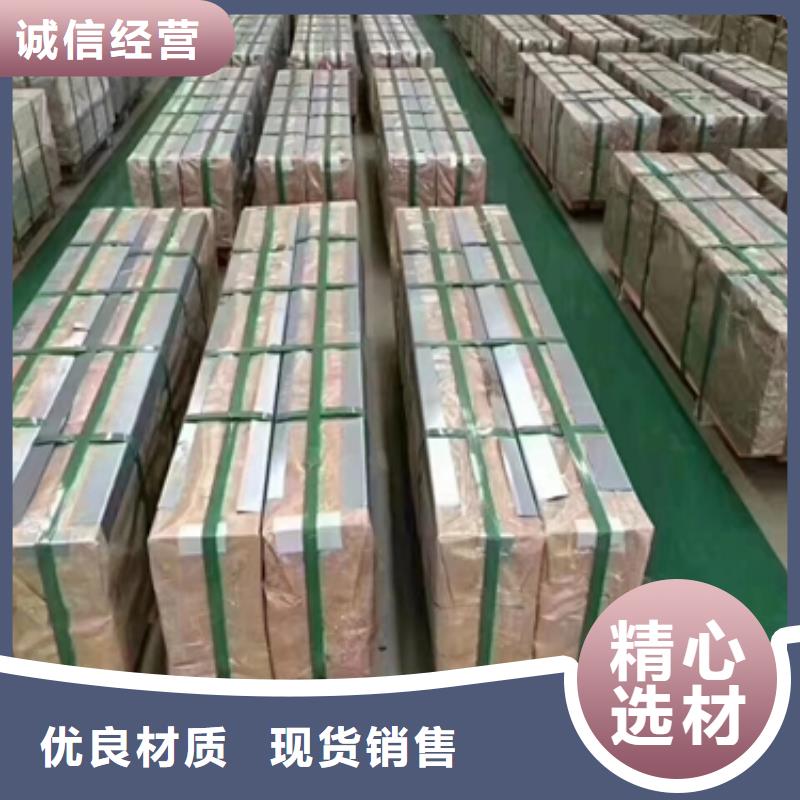 冷軋卷板可零售