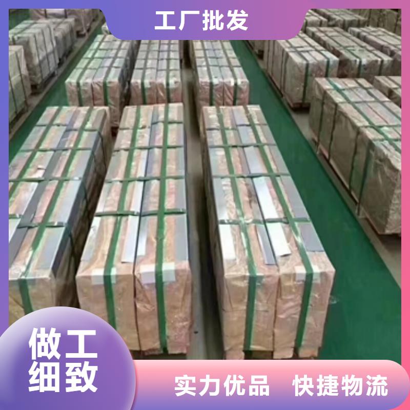 冷軋卷板源頭廠商