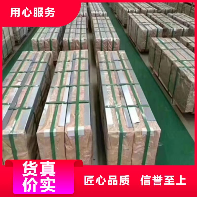 采購冷軋卷板必看-售后保證符合標(biāo)準(zhǔn)