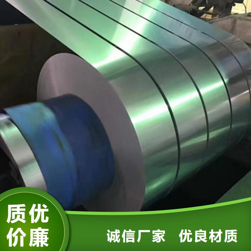 冷軋卷板-冷軋卷板專業(yè)品質(zhì)