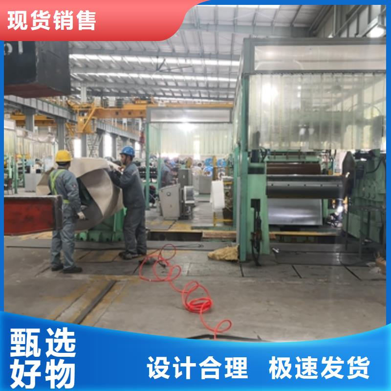 供應(yīng)冷軋卷板的廠家