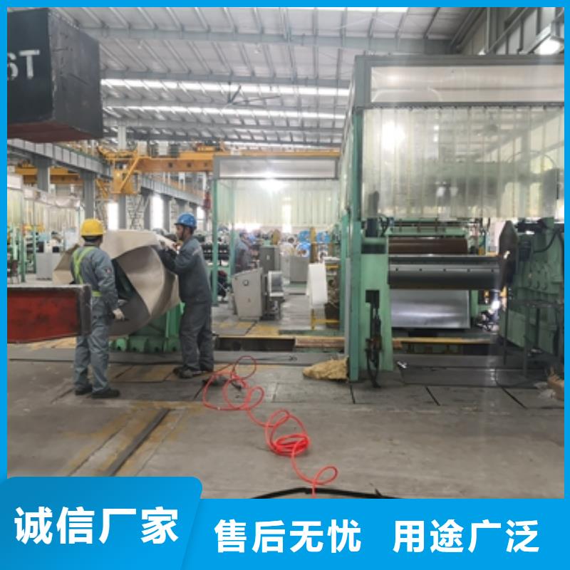 冷軋卷板質(zhì)量好發(fā)貨快用心做產(chǎn)品