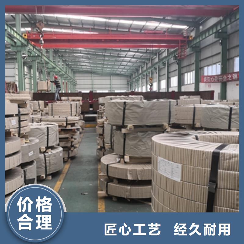 冷軋卷板廠家批發(fā)