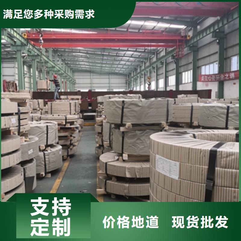 2025品質(zhì)過(guò)硬#冷軋卷板廠家#解決方案