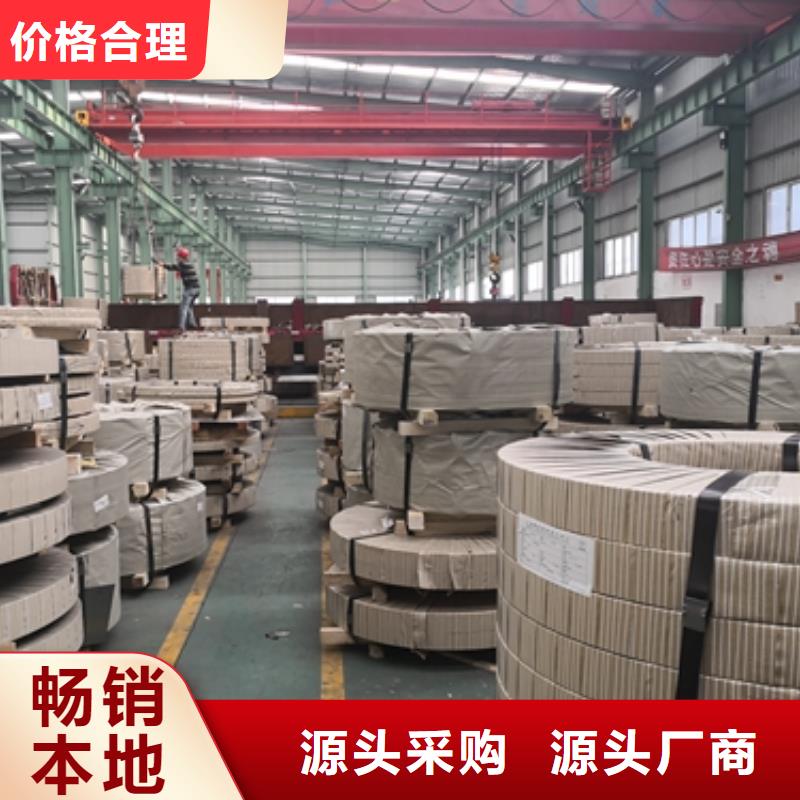 冷軋卷板-冷軋卷板暢銷工廠認證