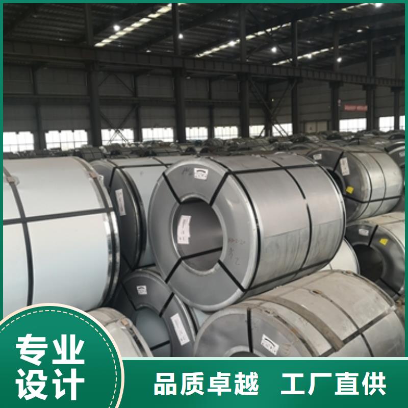 冷軋卷板售后服務(wù)好