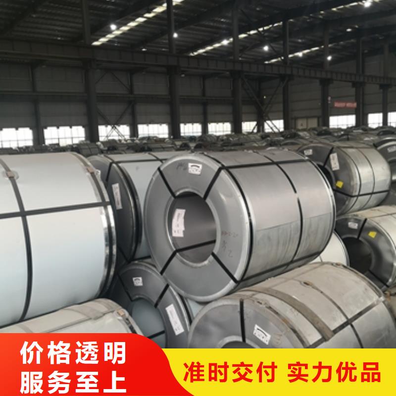 質(zhì)優(yōu)價(jià)廉的冷軋卷板銷售廠家