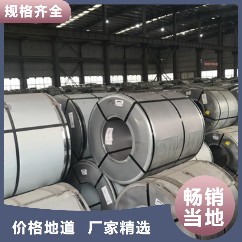 冷軋卷板公司歡迎您