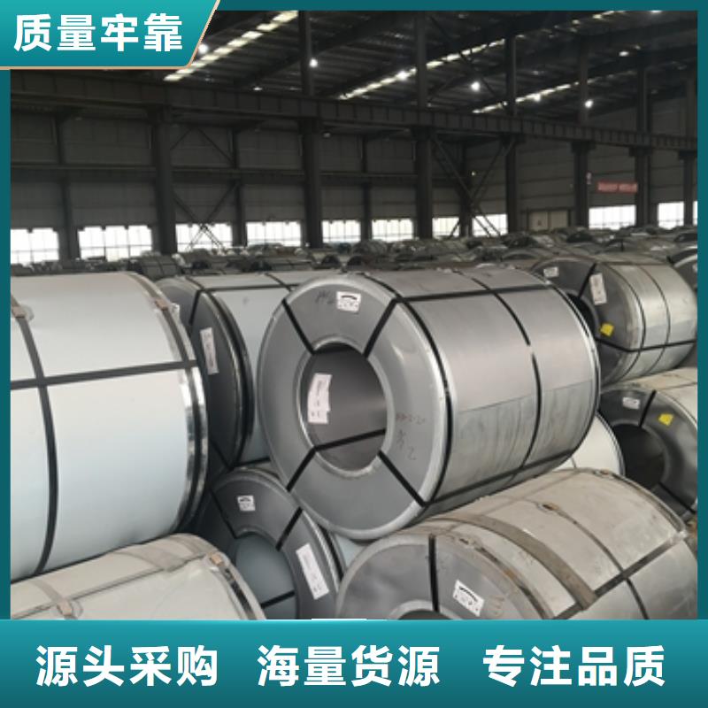 質量優(yōu)的冷軋卷板廠家