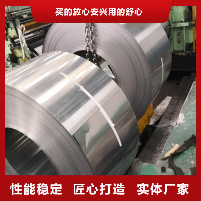 質(zhì)優(yōu)價(jià)廉的冷軋卷板銷售廠家
