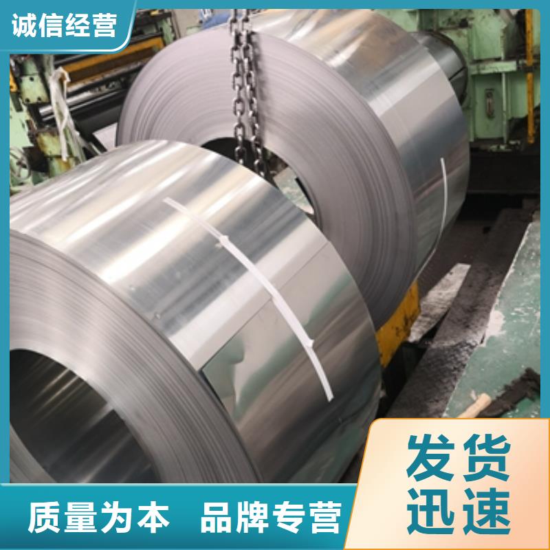 冷軋卷板供應(yīng)商可定制廠家直銷大量現(xiàn)貨