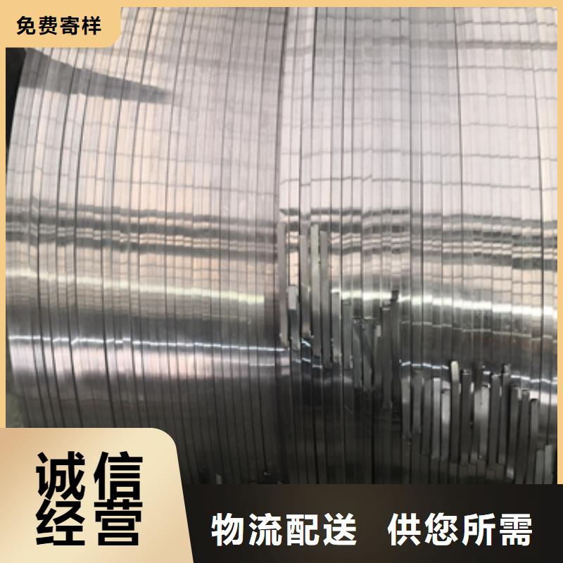 冷軋卷板供貨及時(shí)支持非標(biāo)定制