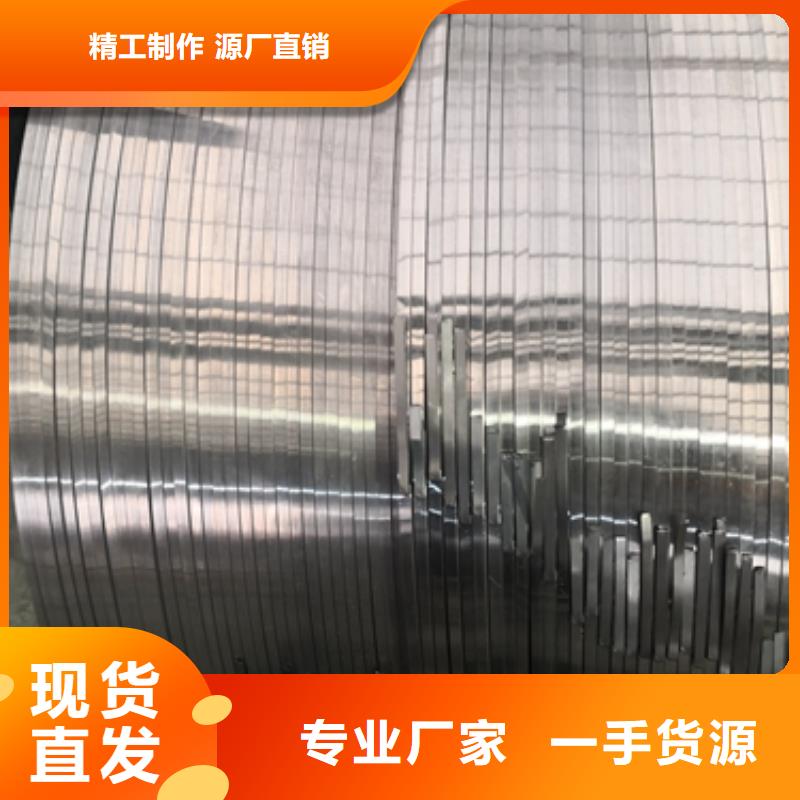 冷軋卷板生產(chǎn)定做匠心打造