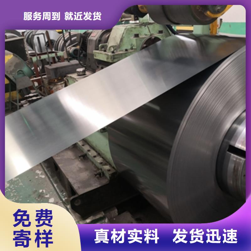 冷軋卷板廠家直售