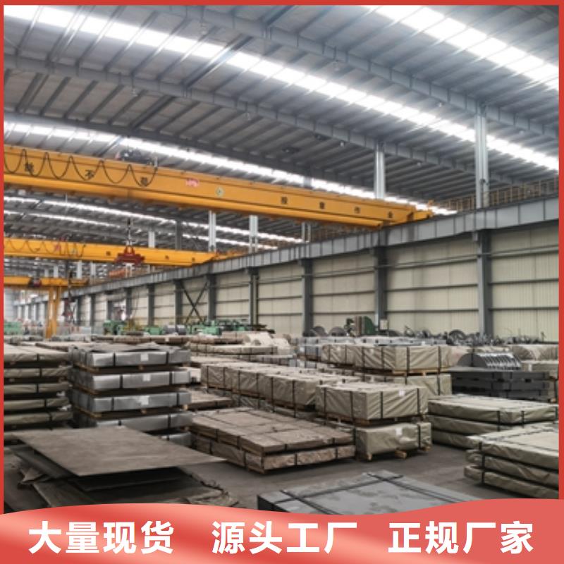 發(fā)貨速度快的冷軋卷板公司實力廠家