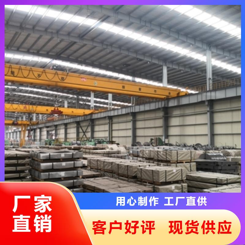 冷軋卷板現(xiàn)貨批發(fā)本地廠家