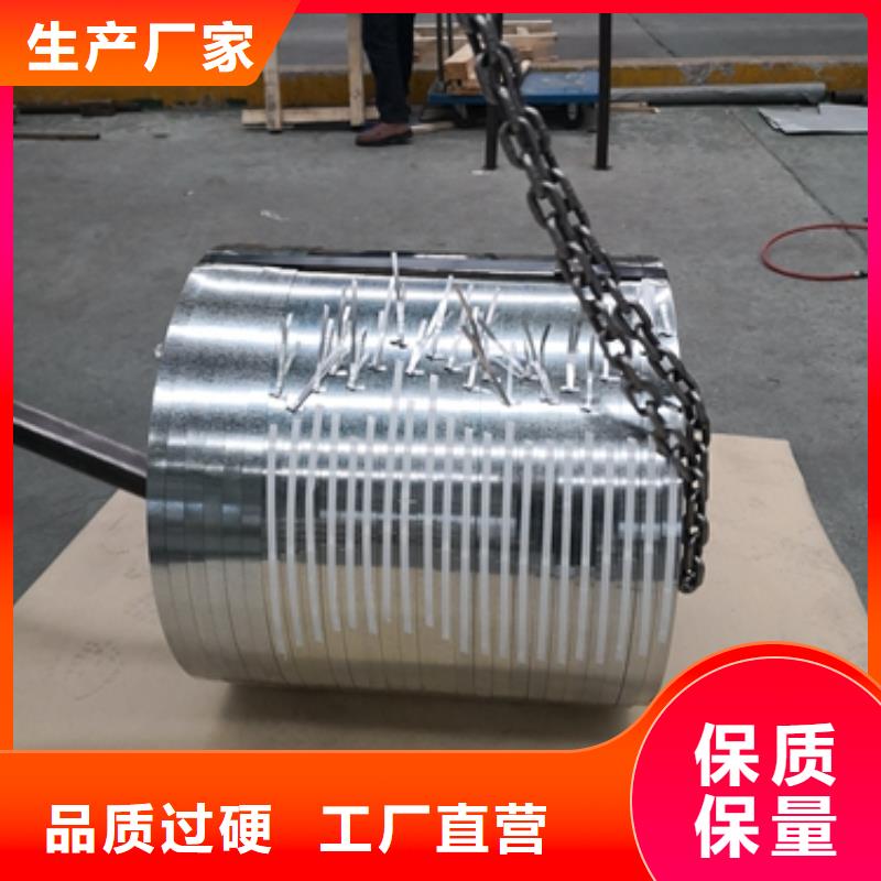 冷軋卷板供應(yīng)商可定制