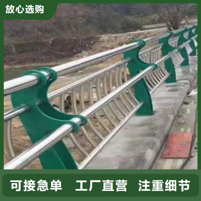 不銹鋼橋梁護(hù)欄現(xiàn)貨采購(gòu)