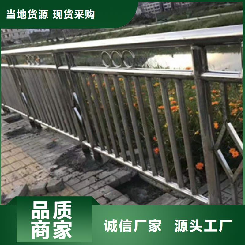 發(fā)貨及時的不銹鋼橋梁護欄生產(chǎn)廠家