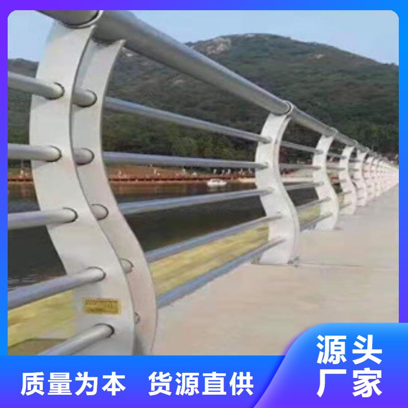 不銹鋼碳素復(fù)合管報(bào)價(jià)及時(shí)