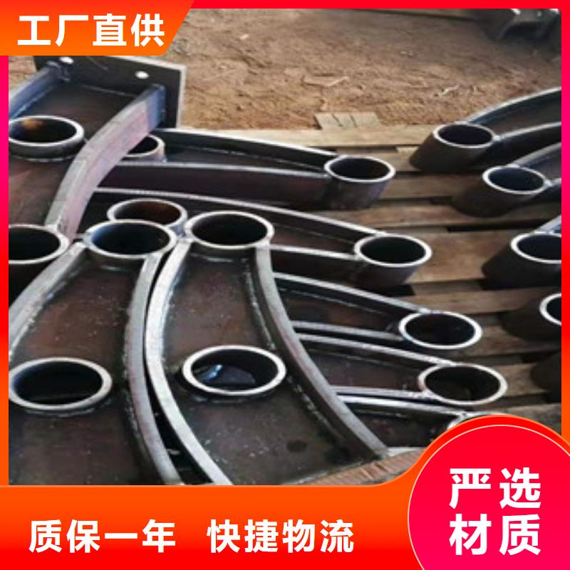 銷售不銹鋼碳素復合管的本地廠家