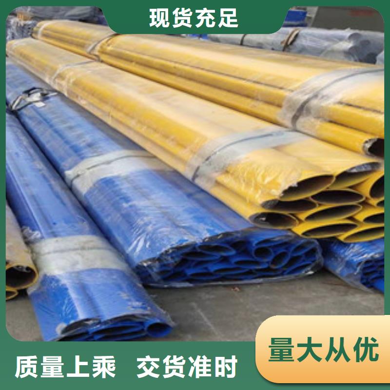 不銹鋼碳素復(fù)合管來(lái)圖在線報(bào)價(jià)產(chǎn)地批發(fā)