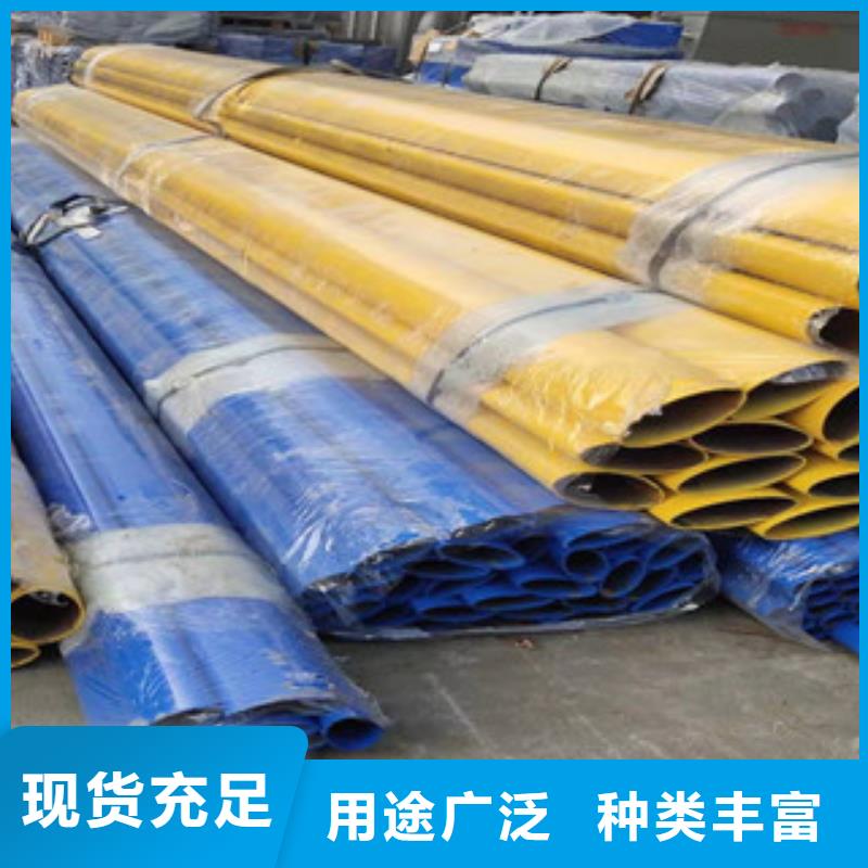 不銹鋼碳素復(fù)合管優(yōu)質(zhì)售后