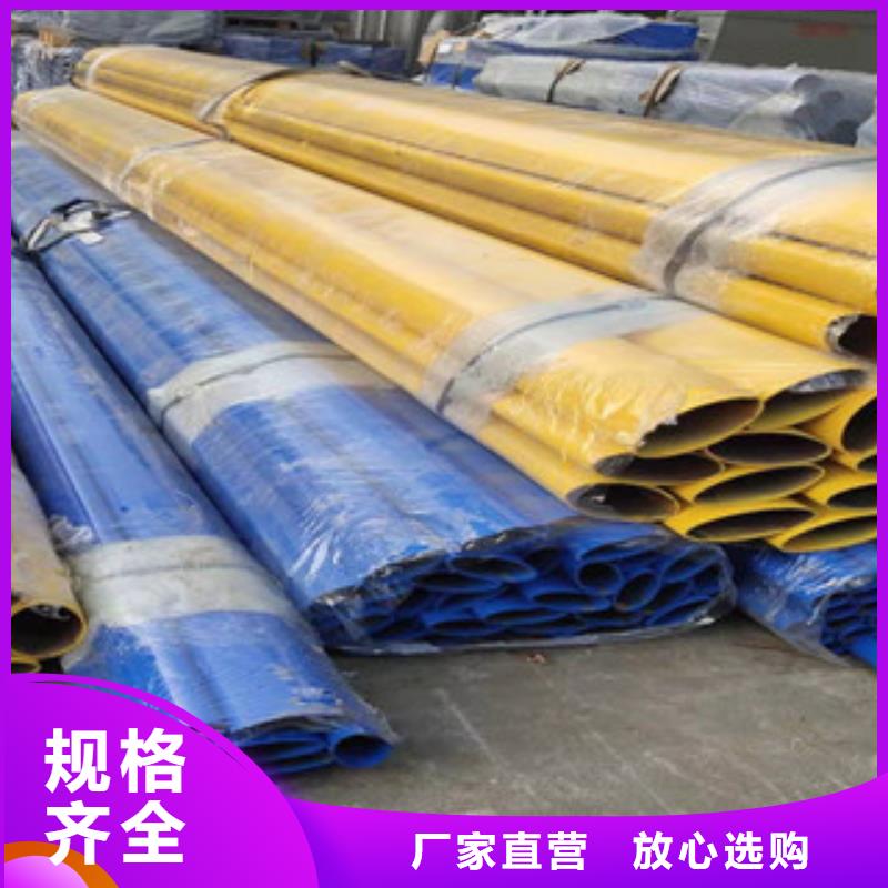 定做不銹鋼碳素復(fù)合管的批發(fā)商