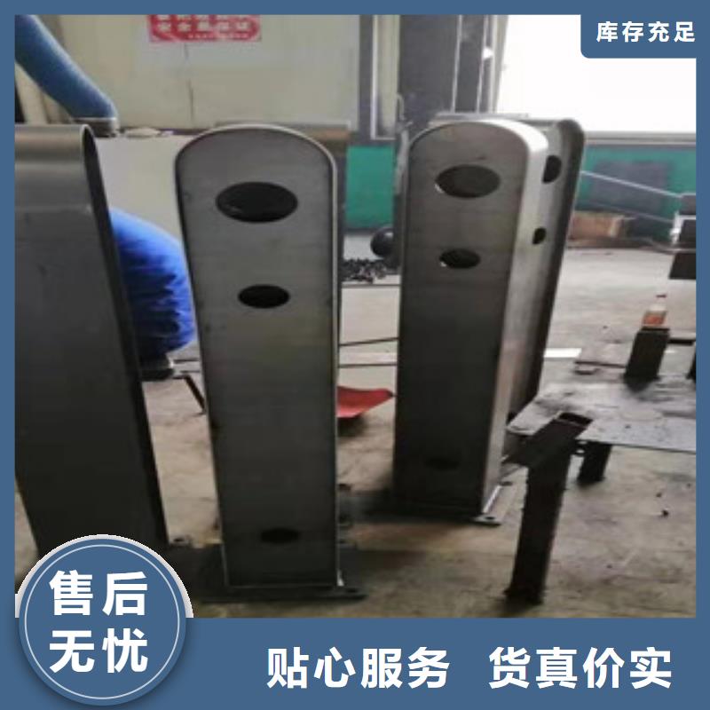 不銹鋼碳素復(fù)合管貨比三家再購(gòu)買(mǎi)