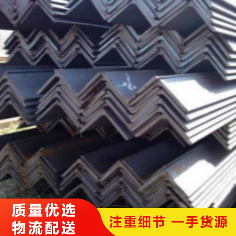 ?Q355B角鋼資質(zhì)全可信賴海量現(xiàn)貨