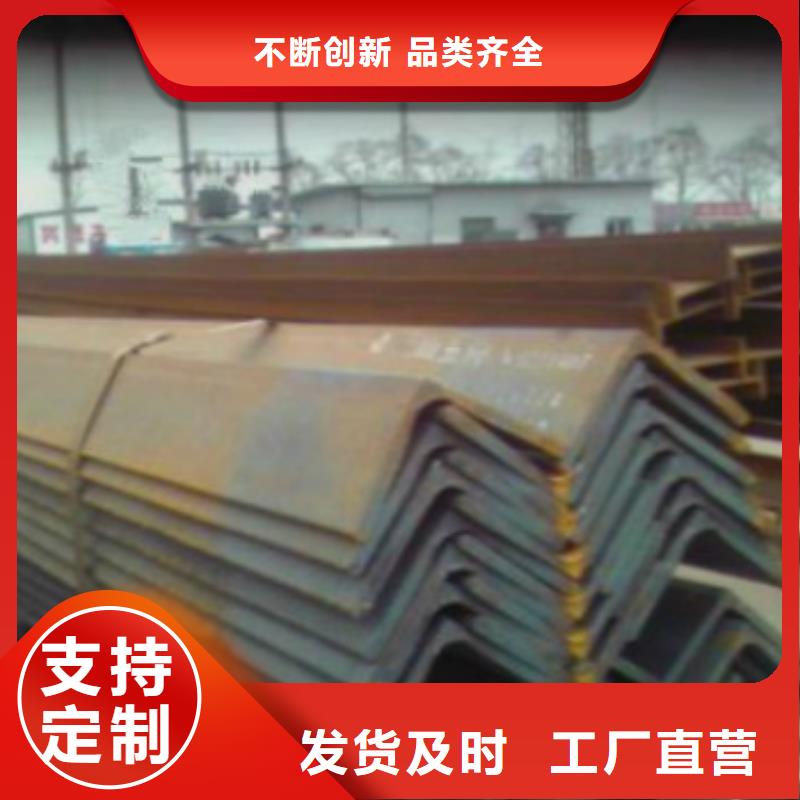 Q355B角鋼廠家口碑好