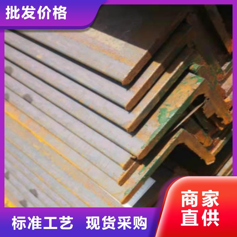 Q355B角鋼隨時(shí)發(fā)貨快