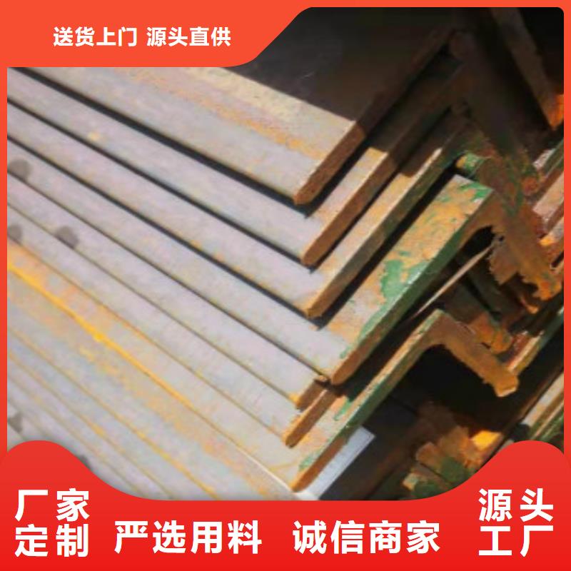 Q355B角鋼廠家優(yōu)勢廠家直營