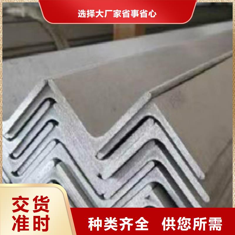 Q355B角鋼-品牌廠家本地制造商