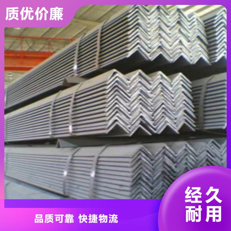 規(guī)格全的Q355B角鋼廠家準(zhǔn)時(shí)交付