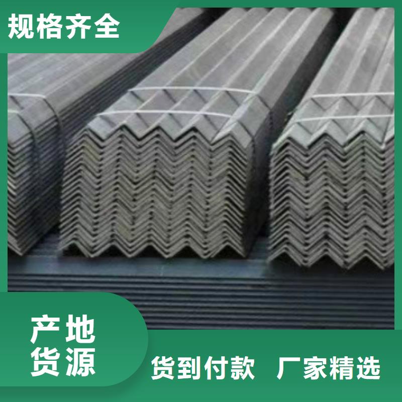 Q355B角鋼-高標(biāo)準(zhǔn)高質(zhì)量
