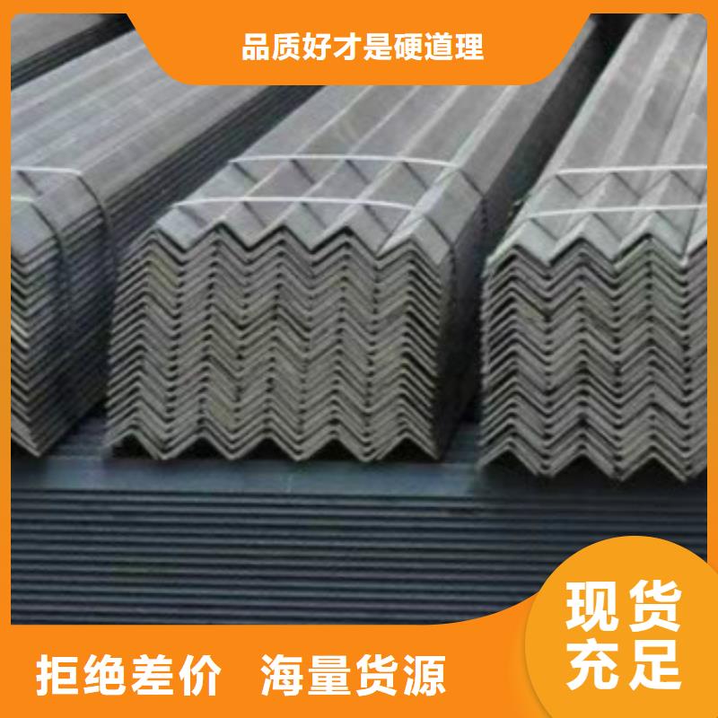 ?優(yōu)選：Q355B角鋼供貨商專業(yè)設(shè)計(jì)