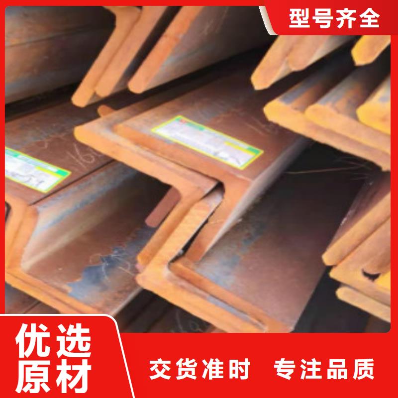 Q355B角鋼價(jià)格合理專業(yè)生產(chǎn)品質(zhì)保證