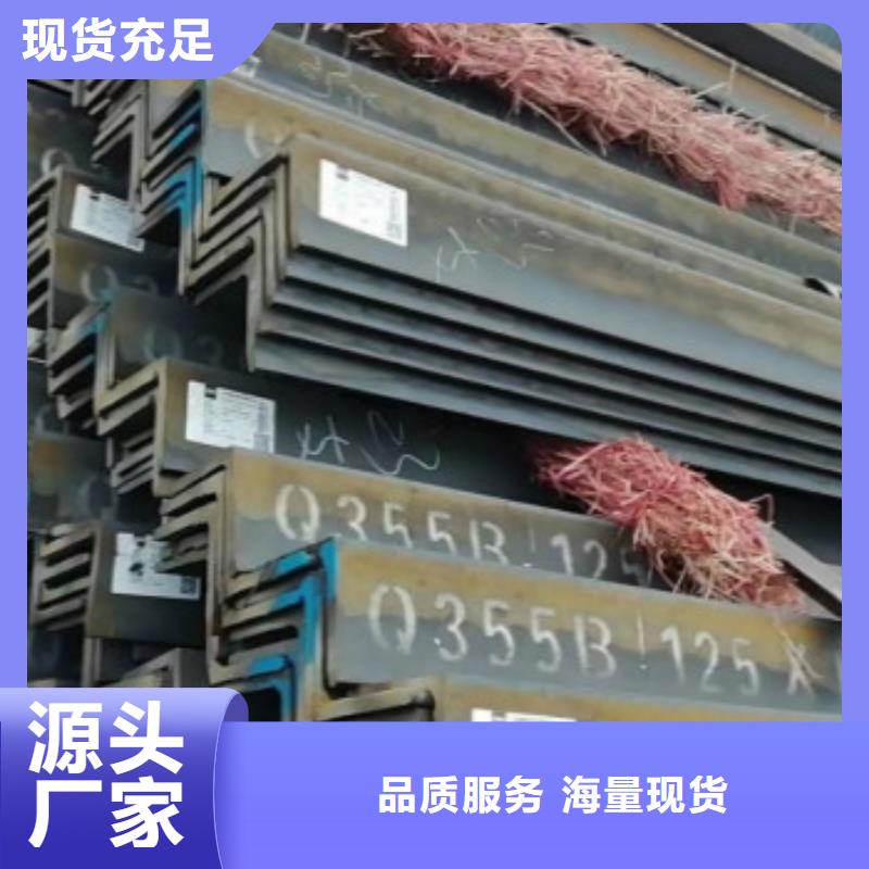 Q355B角鋼供貨穩(wěn)定