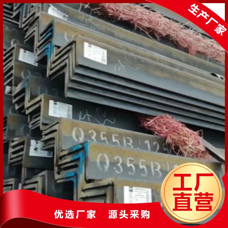 Q355B角鋼質(zhì)量廣受好評(píng)實(shí)體廠家