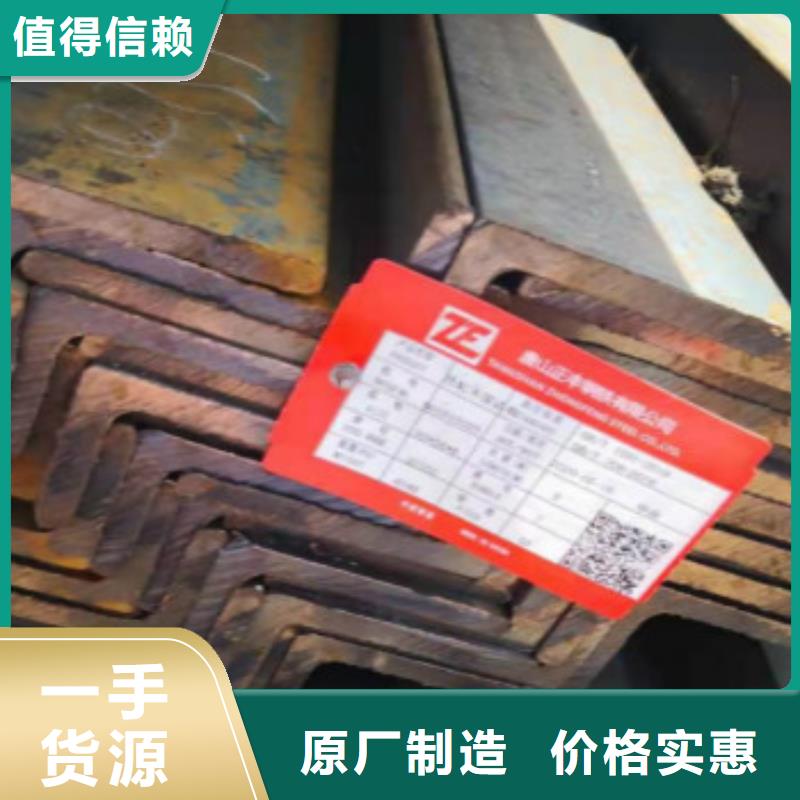 Q355B角鋼_生產(chǎn)廠家_品質保證