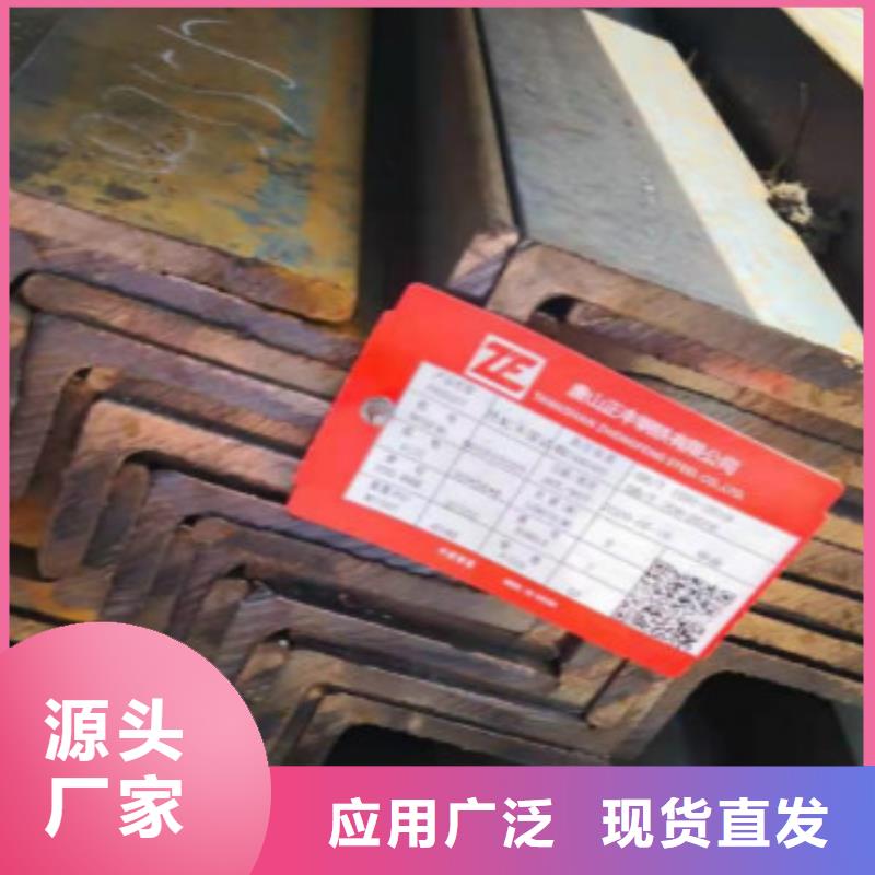 Q355B角鋼生產(chǎn)廠家-批發(fā)