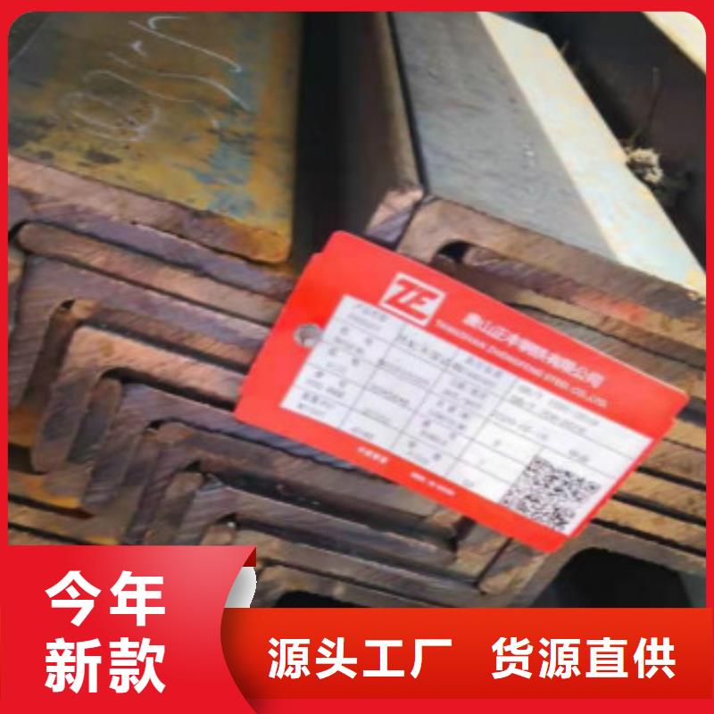 Q355B角鋼精選廠商